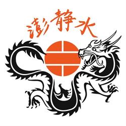 Kungfu Maastricht