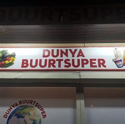 Dunya Buurtsuper