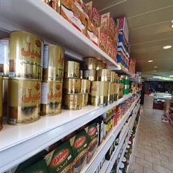 Sham Markt