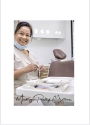 Jeanette Mathura Mondhygiëniste
