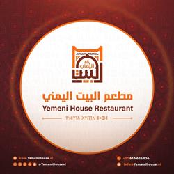 Yemeni Restaurant