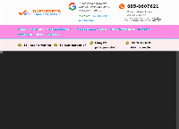 Website van Dakdekker Eindhoven 