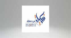 Memories of Damascus catering en zoetigheden
