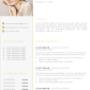 Gratis CV voorbeelden