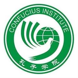Stichting Confucius Institute Maastricht