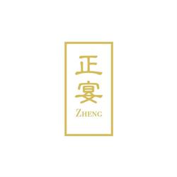 Restaurant Zheng