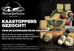 Alexanderhoeve Keizerswaard