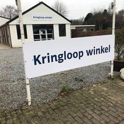 Kringloopwinkel Marsdijk