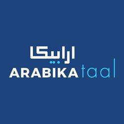 Arabika Taal (Arnhem)