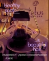 Koreaanse head spa behandeling