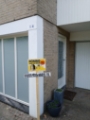 Honing verkoop