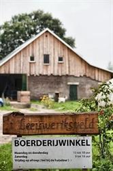 'T Leeuweriksveld